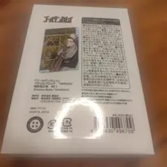 ゴールデンカムイ アクリルブロック HEROES　尾形百之助　バースデー