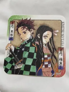 鬼滅の刃 アートコースター 炭治郎 禰豆子