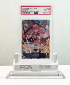 【PSA10】レベッカ OP04-039 L リーダー パラレル