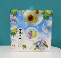 【新品未開封品】もち吉 夏だより 29枚入　詰め合わせのサムネイル