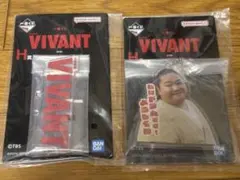 【匿名配送】VIVANT 一番くじ H賞 アクリルアソート VIVANT ドラム