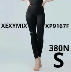 S XEXYMIX XP9167F 黒　ブラック シグネチャー380N