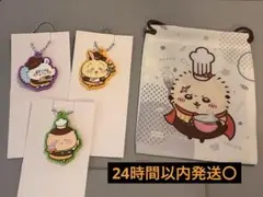 ちいかわ×ココス コラボ ラバーキーホルダー＆巾着