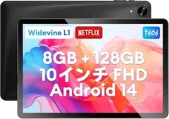 Headwolf 中古