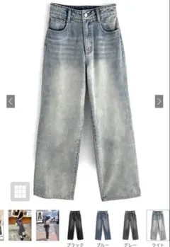 GRL ストレートデニムパンツcu468 Lサイズ