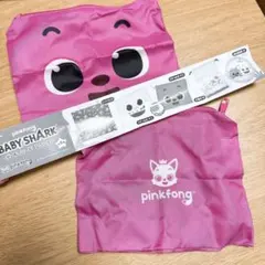 BABYSHARK ピンキッツ　ポーチ　ベイビーシャーク　ガチャ