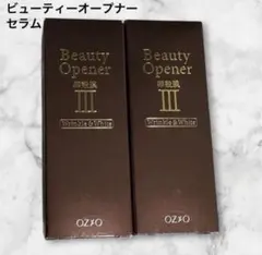 【新品未開封】オージオ ビューティーオープナーセラム リンクル ホワイト 卵殻膜のサムネイル