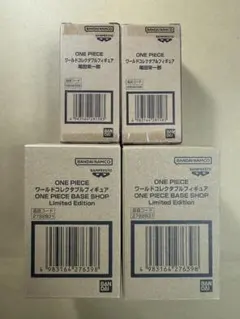 ONE PIECE BASE SHOP限定 ワールドコレクタブルフィギュア