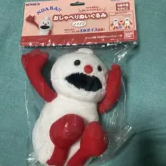 パペットスンスン スンスン ノンノン おしゃべりぬいぐるみ 2体セット
