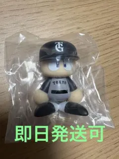 パワプロくん　ならぶんです。ビジターVer.