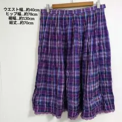 1点限り⭐️スカート 紫系 チェック柄 フレアスカート 大きめ 派手可愛い