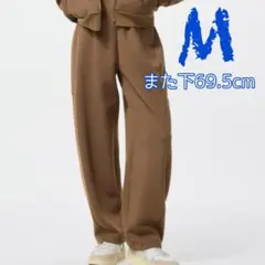 新品　ユニクロ　ドライスウェットカーブパンツ　M　ブラウン　また下69.5