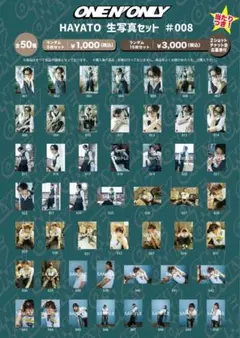 2026年最新】高尾颯斗 生誕の人気アイテム - メルカリ