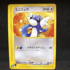 2026年最新】ポケモンカード ミニリュウの人気アイテム - メルカリ