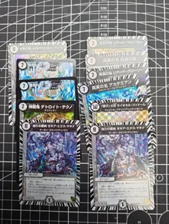 デュエルマスターズ 旧枠 多色文明 ベリーレア/スーパーレア まとめ