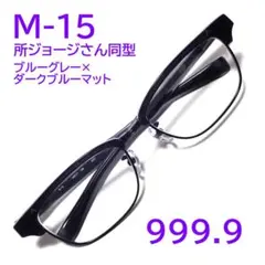 2026年最新】所ジョージ メガネの人気アイテム - メルカリ