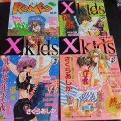 ショタ少年系4冊まとめ売り　BLマンガBLコミックBLまんがBL漫画