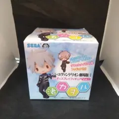 エヴァンゲリオン　渚カヲル　ミニフィギュア