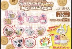 おぱんちゅうさぎ　ストラップ