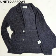 ユナイテッドアローズ カーディガン リネン100% LINIFICIO L
