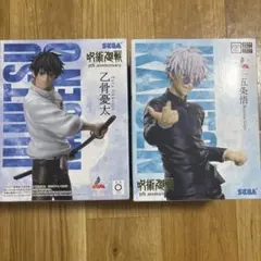 呪術廻戦 5th anniversary フィギュア 2種セット