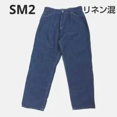 美品 サマンサモスモス SM2 ストレートデニム Lサイズ リネン混 ゆったりのサムネイル