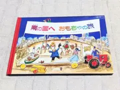 Item thumbnail for item d8079057-5f9a-4036-aa92-3d2b09513e52