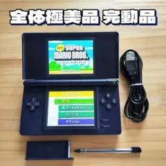 極美品 完動品 ニンテンドーDS Lite エナメルネイビー 本体 付属品セット