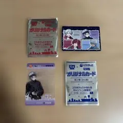 不破湊 にじさんじ イラストカード