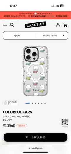 CASETIFY iPhone 16 Pro MAXケース