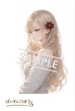 なあ*様 リクエスト 3点 おまとめ商品