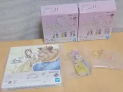 ディズニープリンセス　一番くじ　美女と野獣３点セット(Ｆ・Ｈ賞)