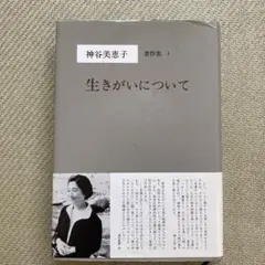 Item thumbnail for item 79e5ba15-7ce2-473c-b83f-69ea81212ce1