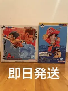 ドラゴンボール 孫悟空フィギュア A B セット