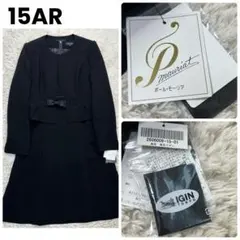 極美品 東京イギン TOKYOIGIN ワンピース セット ノーカラー 15AR