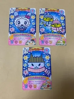 たまごっち　にゅー！ごっちカード　ラブリっち、ちびぱっち、とげっち　3枚セット