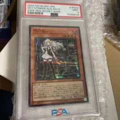 遊戯王 閃刀姫レイ 23PP-赤シークレット psa9 - メルカリ