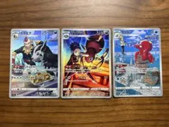 ポケモンカード CHR3枚セット