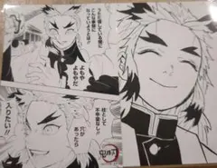 鬼滅の刃　JUMPSHOPブロマイド　煉獄杏寿郎　2点セット