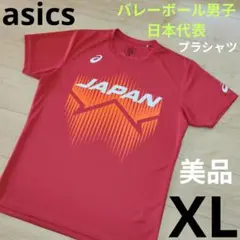 習志野高校 雑草Tシャツ えんじ色 - メルカリ