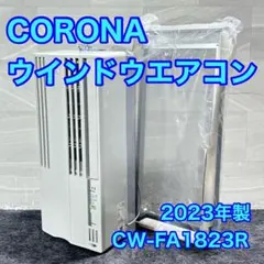 2026年最新】cw-1823の人気アイテム - メルカリ