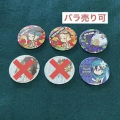 ツイステ展　缶バッジ　ジェイド　ケイト　ジャック　マレウス