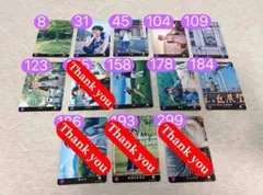 超特急 リョウガ トレカ RYOGA THE CARD バラ売り可