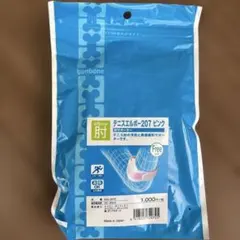 bonbone テニスエルボー20T ピンク フリーサイズ