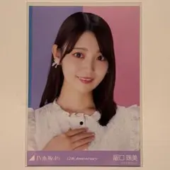 2026年最新】阪口珠美 生写真 12thの人気アイテム - メルカリ