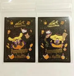 2025年最新】ハロウィン ポムポムプリンの人気アイテム - メルカリ