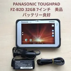 Panasonic TOUGHPAD FZ-N1 本体 10台セット - メルカリ