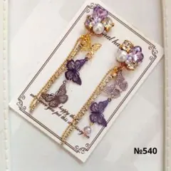 ♡ハンドメイド♡ビジューピアスorイヤリング№540