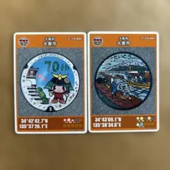 マンホールカード 第29弾 大東市 - メルカリ
