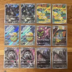 ポケモンカード　AR まとめ売り　コダック　ゼクロム　ドラメシヤ　他
